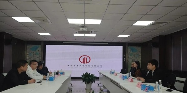 積極拓展海外市場|貴陽市建筑設(shè)計院與吉爾吉斯斯坦共繪合作發(fā)展新藍(lán)圖