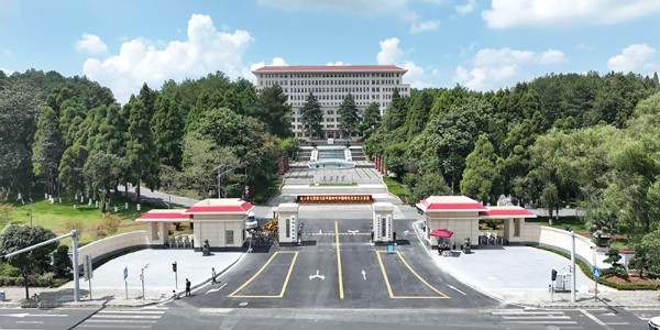 中共貴州省委黨校發(fā)來感謝信，貴陽市建筑設(shè)計(jì)院不負(fù)所托，將再接再厲