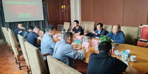 攜手四川林勘，共筑國儲林綠色未來