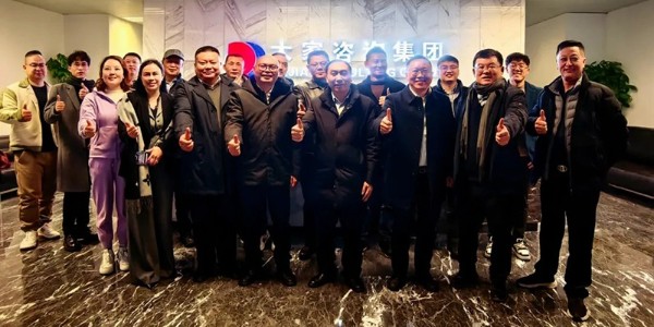 “金融 + 戰(zhàn)略合作落地研討會” 在蓉成功舉辦，共探產(chǎn)業(yè)融合新路徑