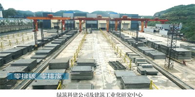 最新版《裝配式混凝土建筑技術(shù)標(biāo)準(zhǔn)》有哪些變化？